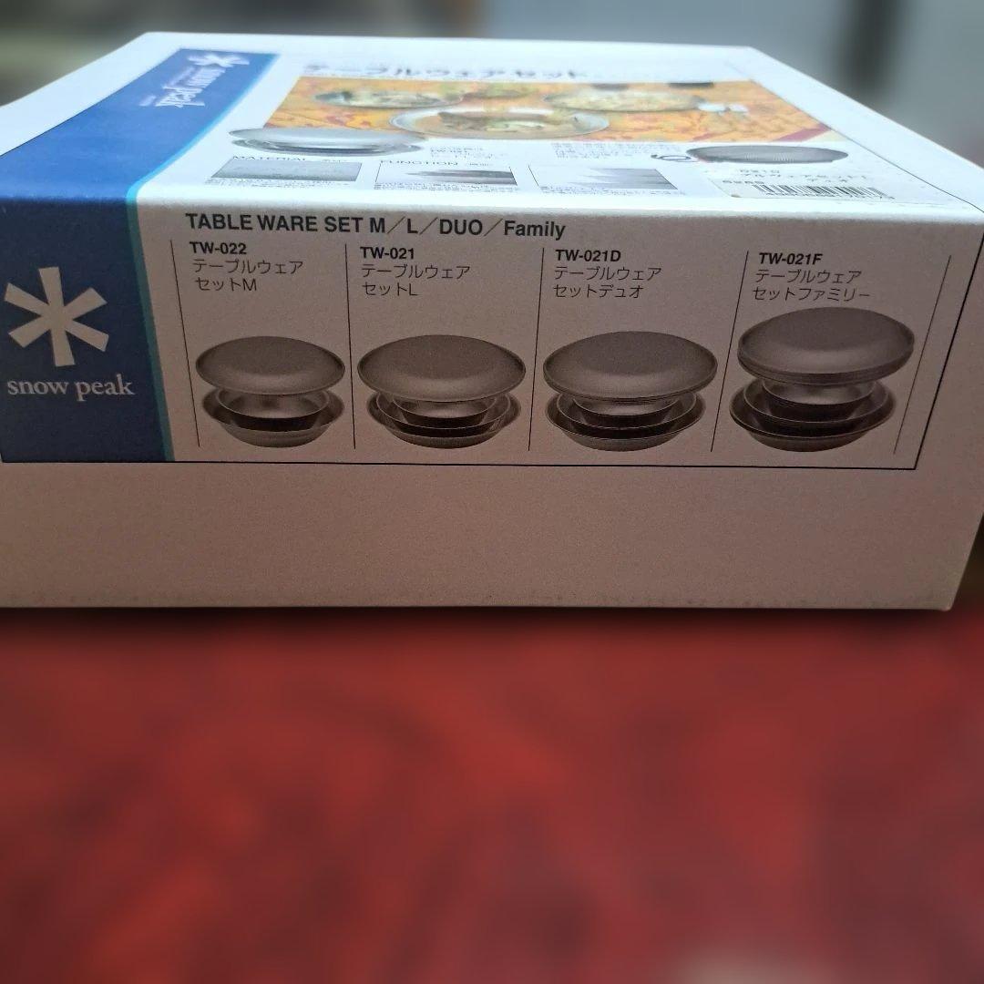 テーブルウェアセットLデュオ TW-021D