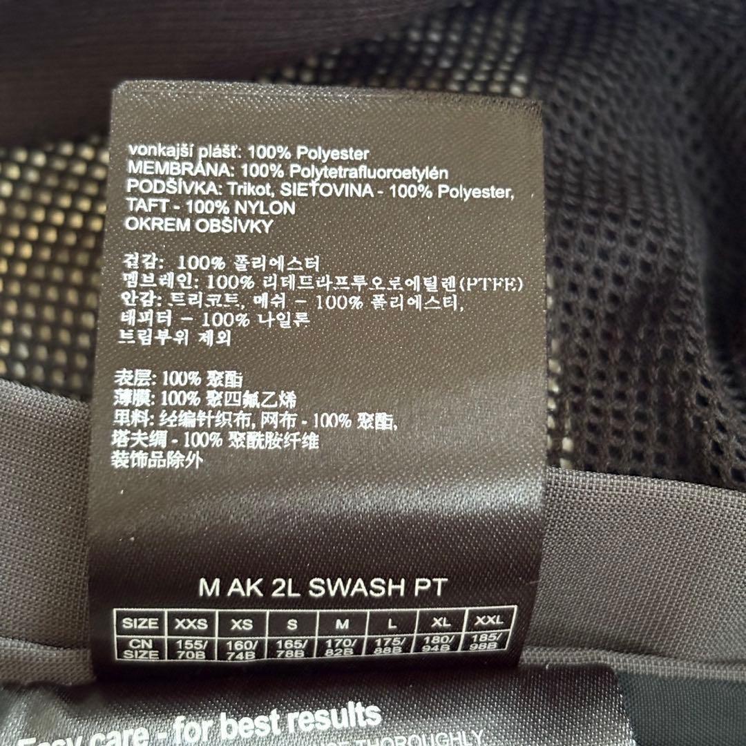 美品 Burton [ak] GORE-TEX ジャケット パンツセット L