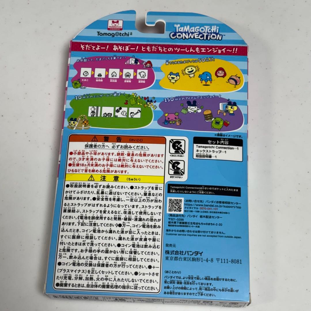 新品 BANDAI たまごっちコネクション ナルミヤ キャラクターズ メゾピアノ