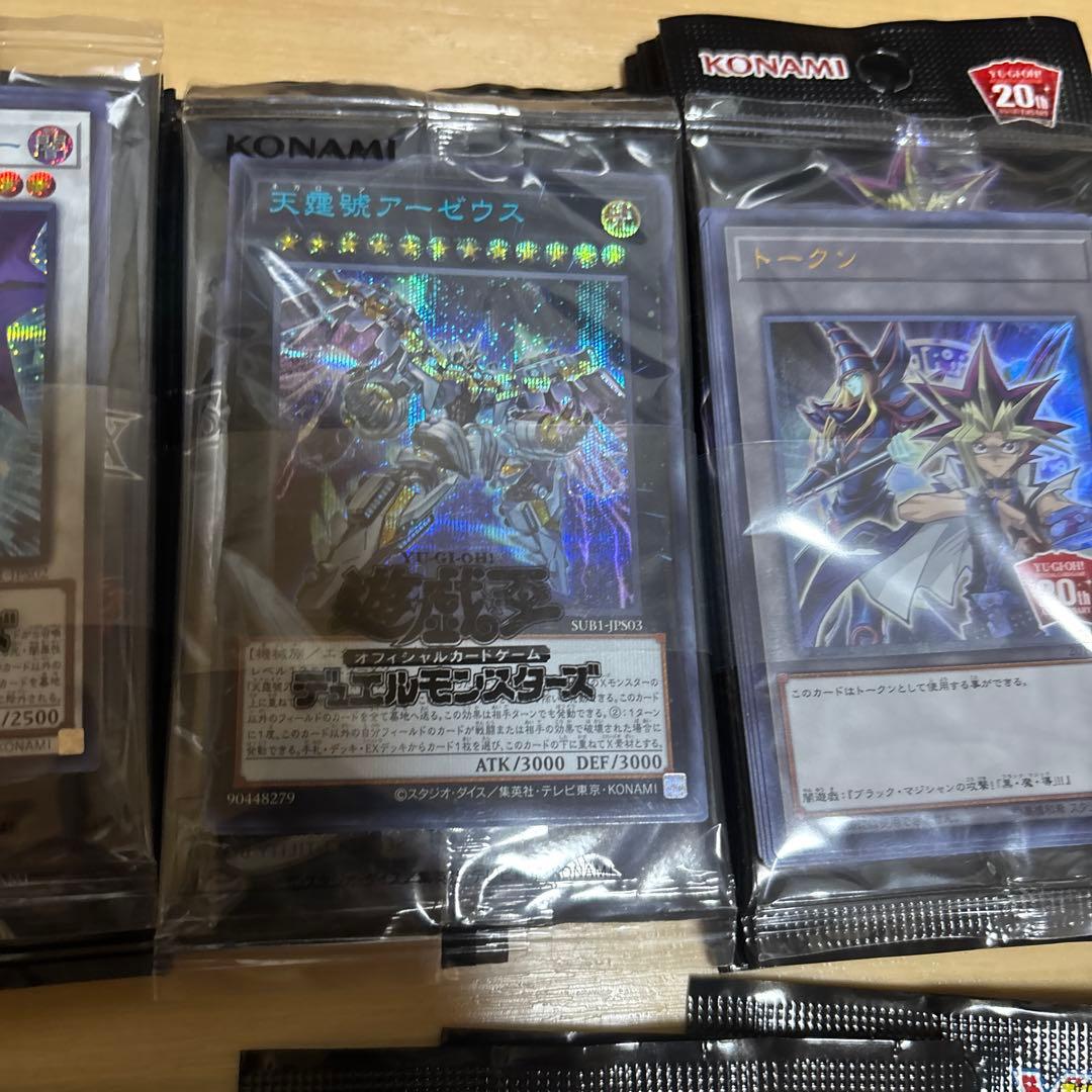 遊戯王OCG デュエルモンスターズ 複数パック