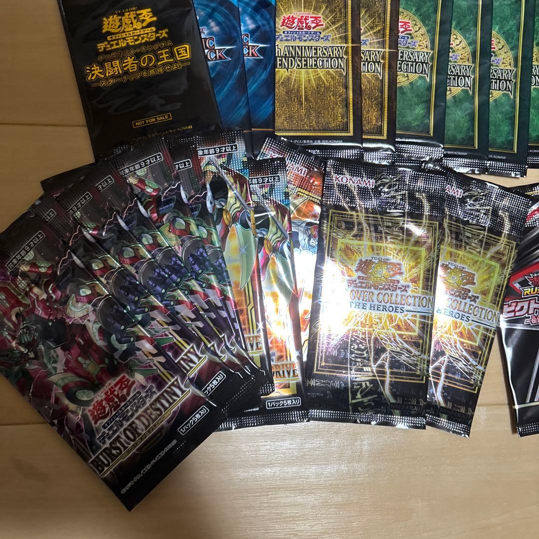 遊戯王OCG デュエルモンスターズ 複数パック