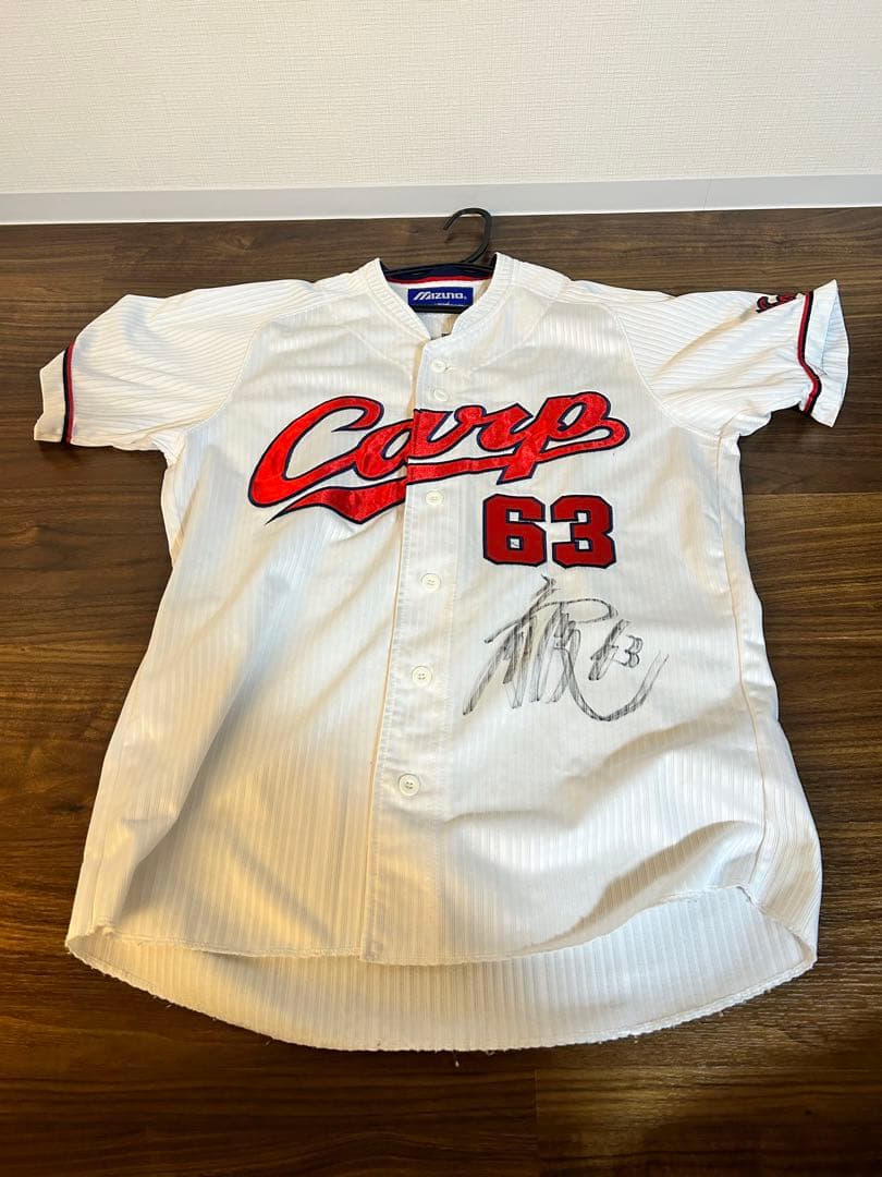 西川龍馬選手 Carp NISHIKAWA 63 サイン入りユニフォーム
