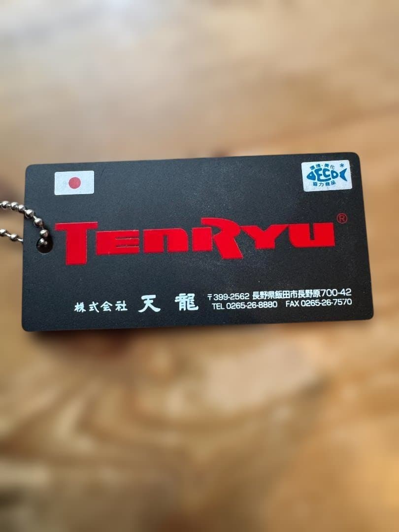 新品　TENRYUテンリュウ ExDrive フライロッド ロッドケース付き