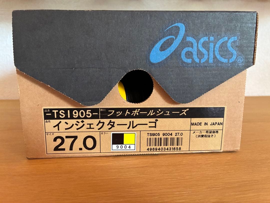 【新品未使用】アシックス インジェクタールーゴ 27.0cm【最終値下げ】