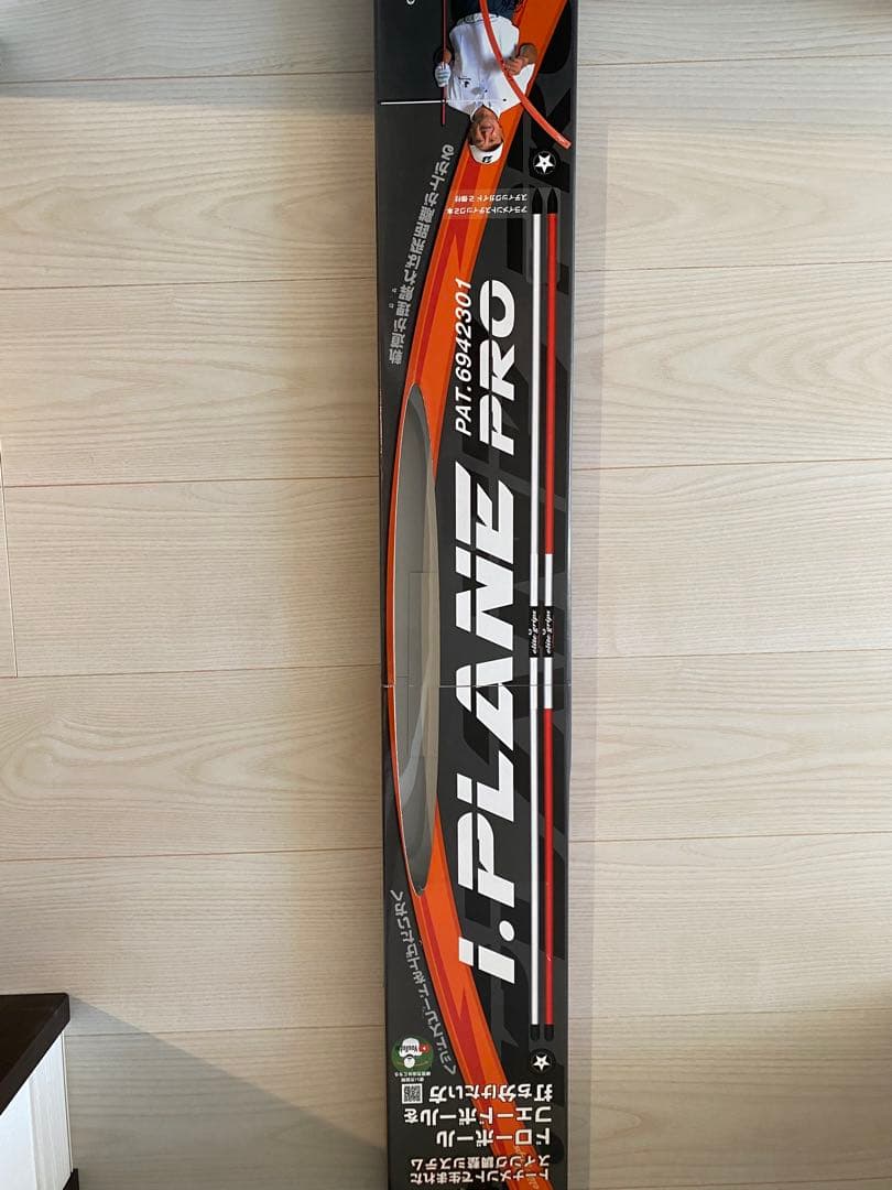 I.PLANE PRO スイングガイド