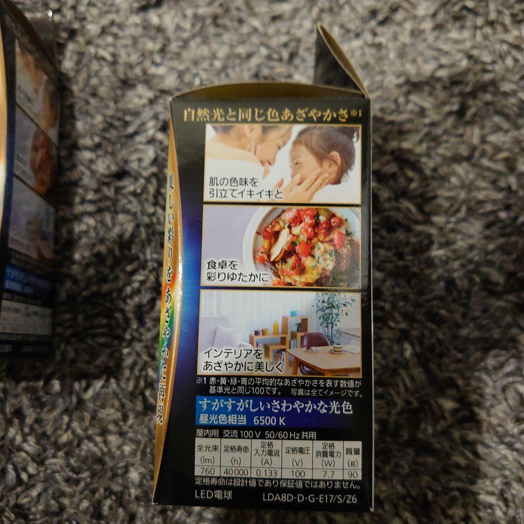 Panasonic ＬＥＤ電球 LDA8DDGE17SZ6 5個セット