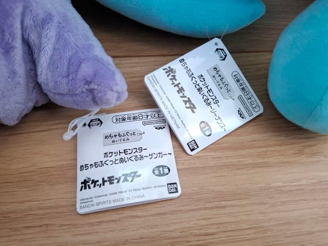 ポケモン　ぬいぐるみ　まとめ売り　16個セット　Pokemon