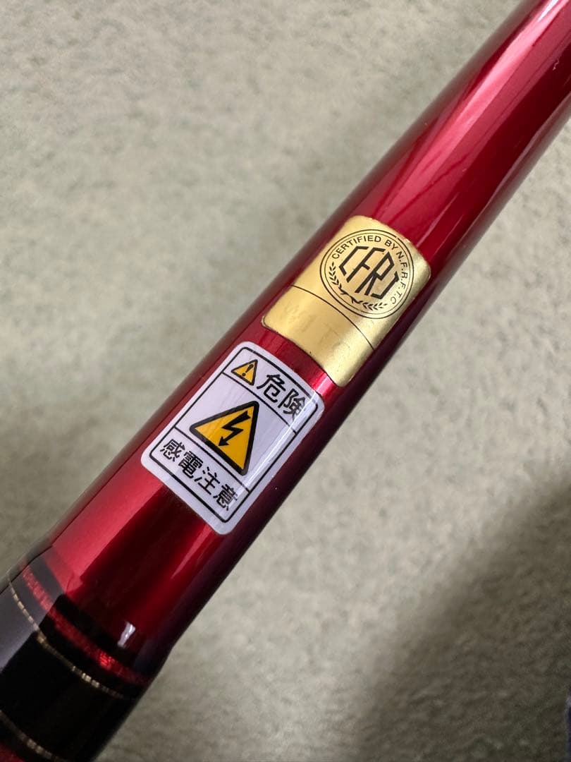 エバーグリーン　ヘラクレス　サーバル　中古品【美品】