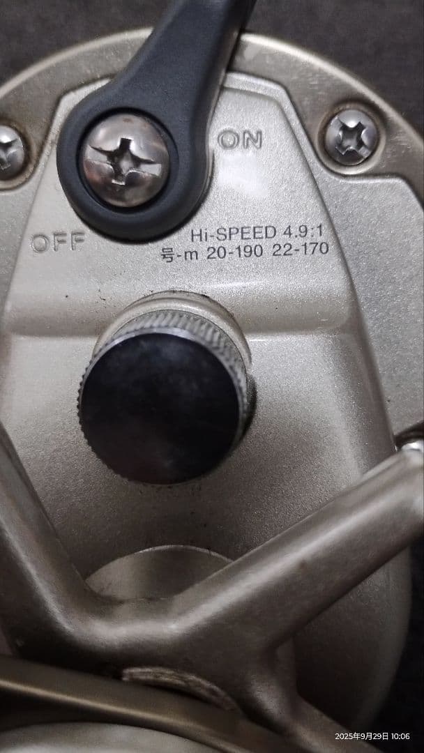 DAIWA SEALINE X50H 両軸リール　ダイワ　シーライン