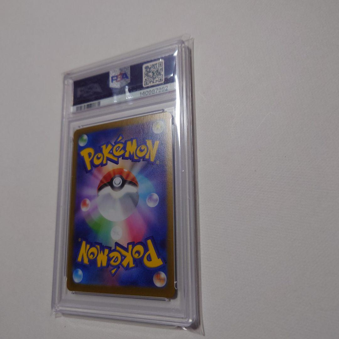 PSA10 フーディン AR 071/063 ポケカ