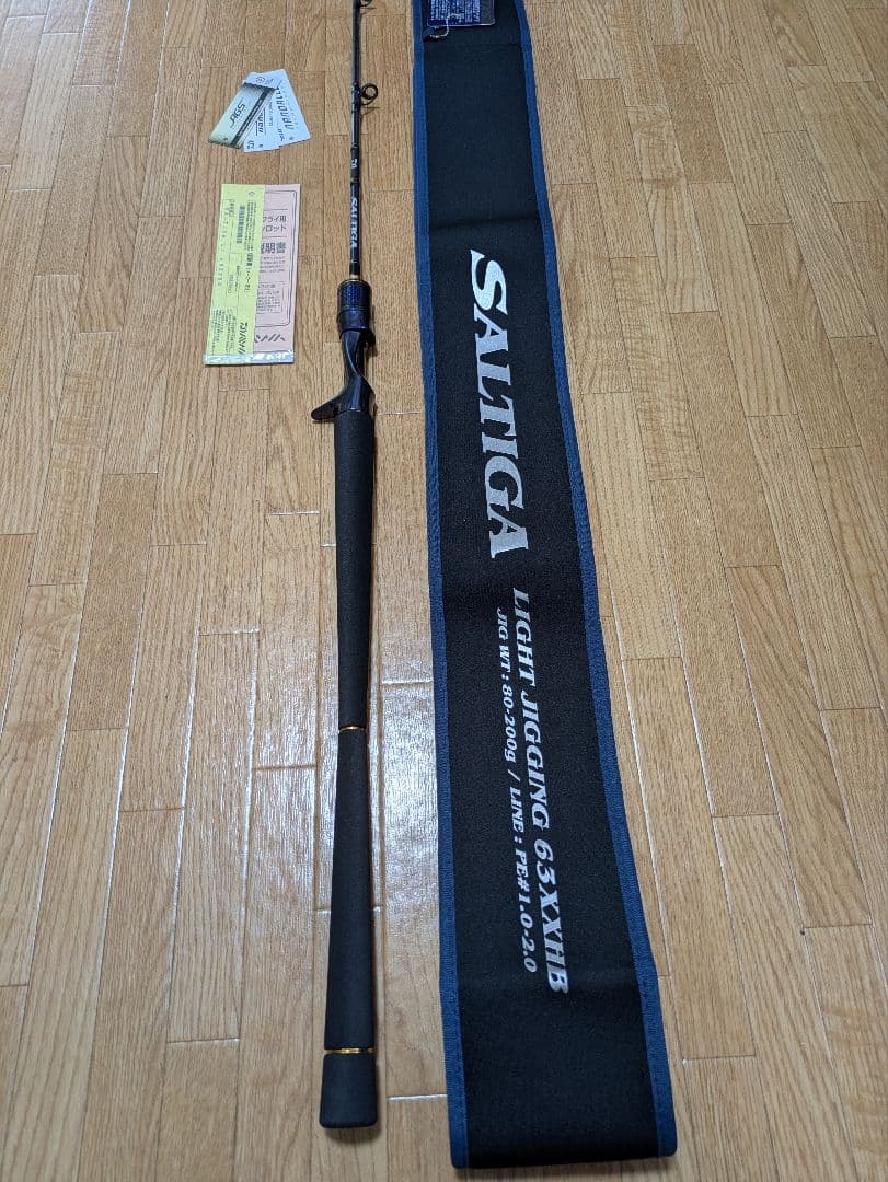 DAIWA SALTIGA LIGHT JIGGING 63XXHB ロッド