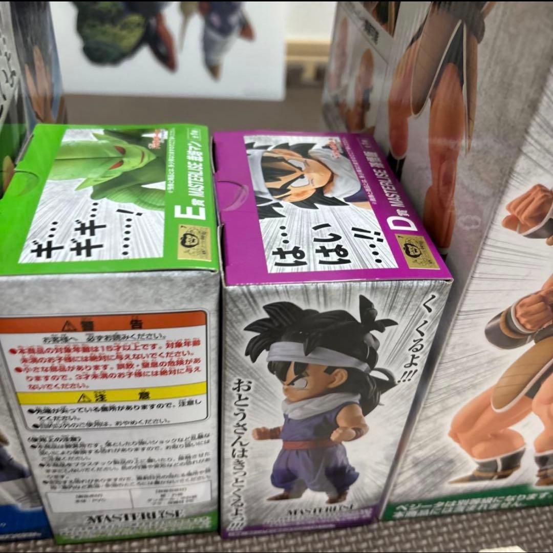 ドラゴンボール　一番くじ　ドラゴンボールMASTERLISE 天下分け目の超決戦