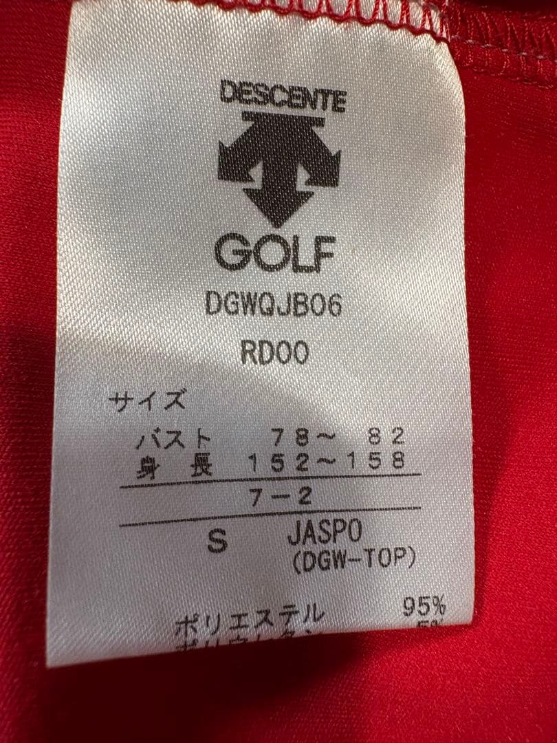 DESCENTE GOLF 長袖シャツ & スカート Sサイズ 2点セット