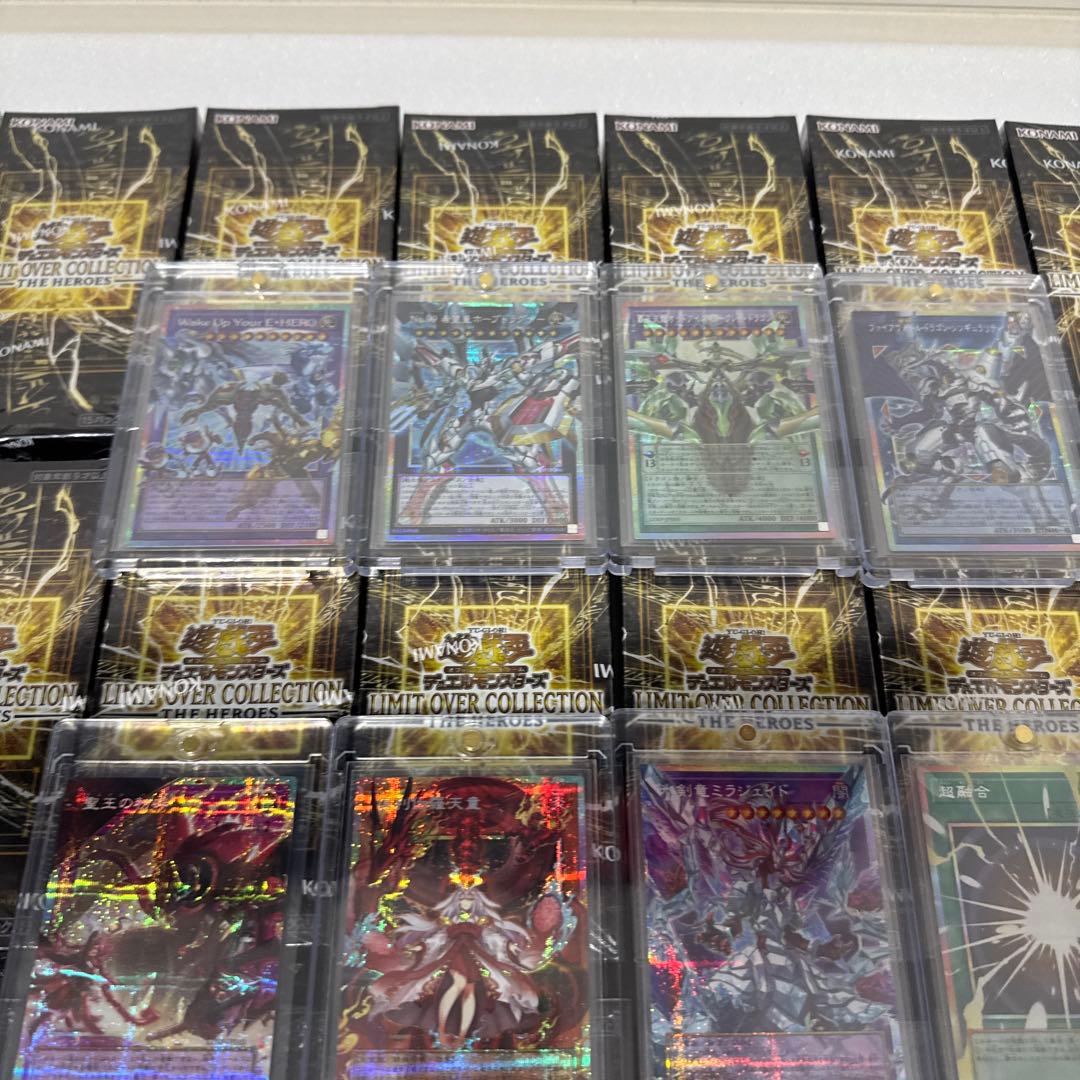 遊戯王リミットオーバーコレクション新品未開封シュリンク付き24BOX＋開封カード