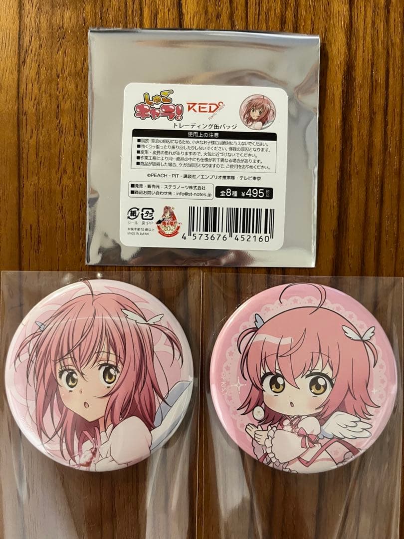 【美品】しゅごキャラ‼︎ RED 日奈森あむ　１０点セット