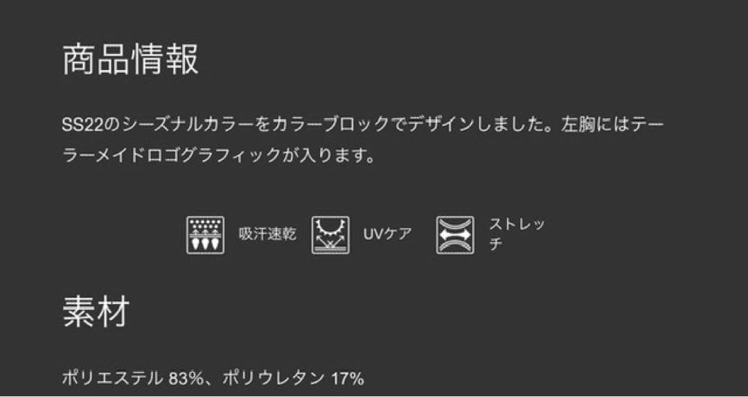 新品　レディース　半袖シャツ　XS ホワイト　カラーブロック　TD115