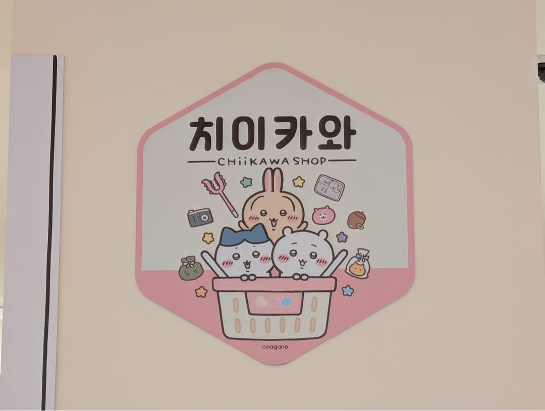 【韓国限定版】ちいかわ チマチョゴリ マスコット ぬいぐるみ セット　おまけ付き
