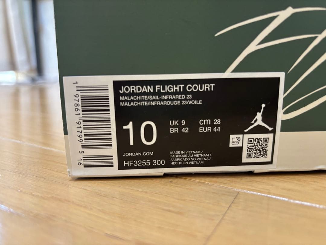 シューズ(男性用) JORDAN FLIGHT COURT 10 (US)
