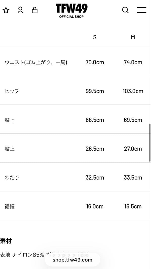 TFW49 完売品　4WAY アンクルパンツ　ブラック