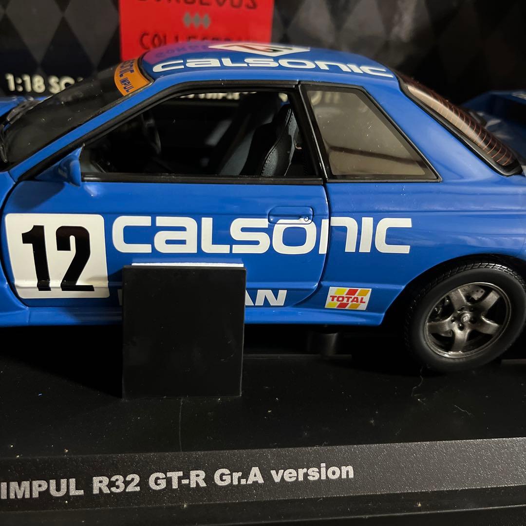 京商　R32