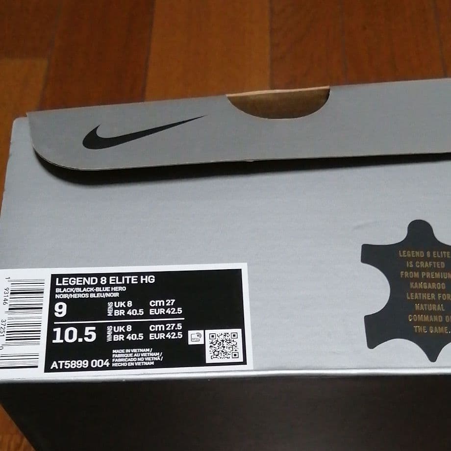 NIKE ナイキ サッカースパイク27.5