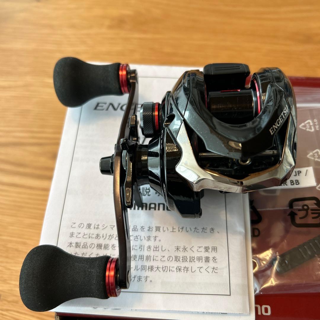 ENGETSU BB 100PG ベイトリール