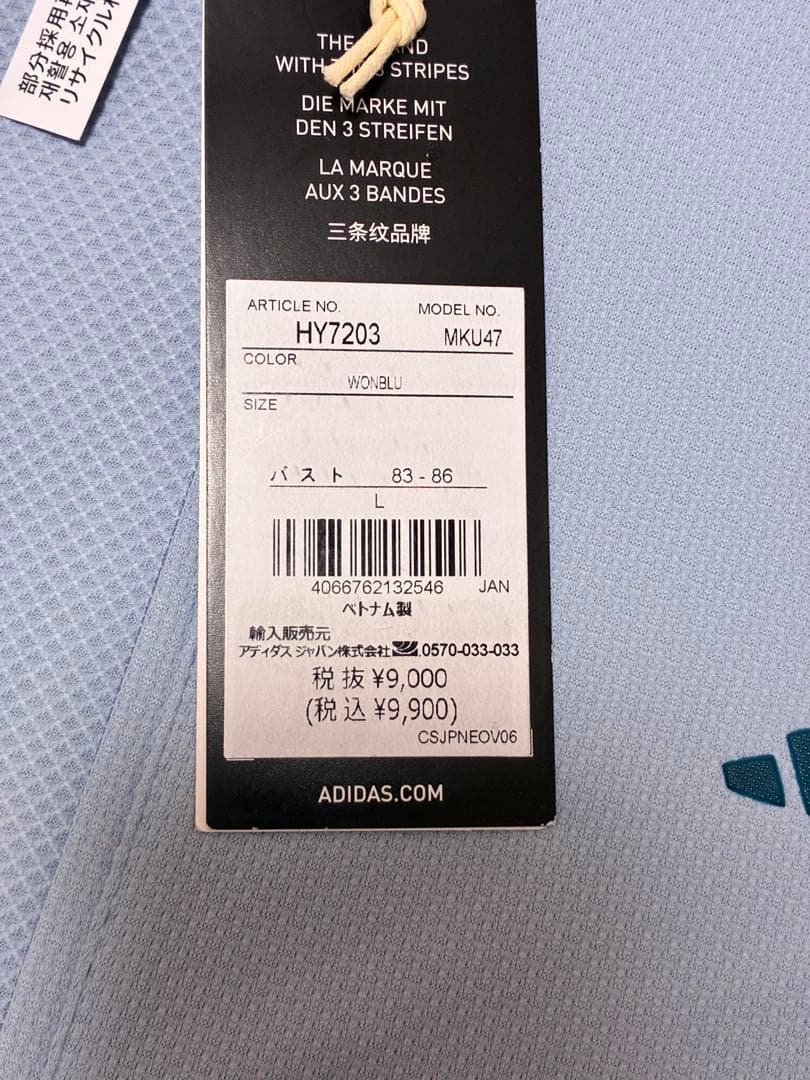 新品L！アディダスゴルフ 春夏セットアップ 高機能モックネック×ショートパンツ