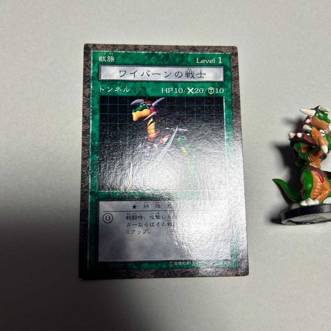 遊戯王　ダンジョンダイスモンスターズ　ワイバーンの戦士　フィギュア　カード