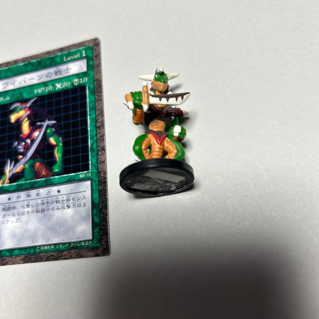 遊戯王　ダンジョンダイスモンスターズ　ワイバーンの戦士　フィギュア　カード