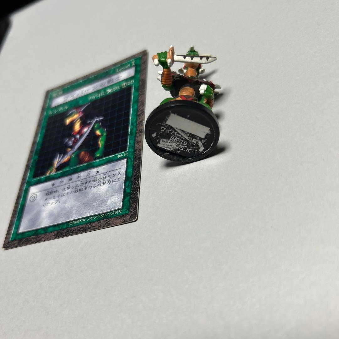 遊戯王　ダンジョンダイスモンスターズ　ワイバーンの戦士　フィギュア　カード