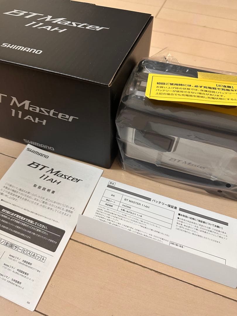 SHIMANO BT Master 11AH 電動リール