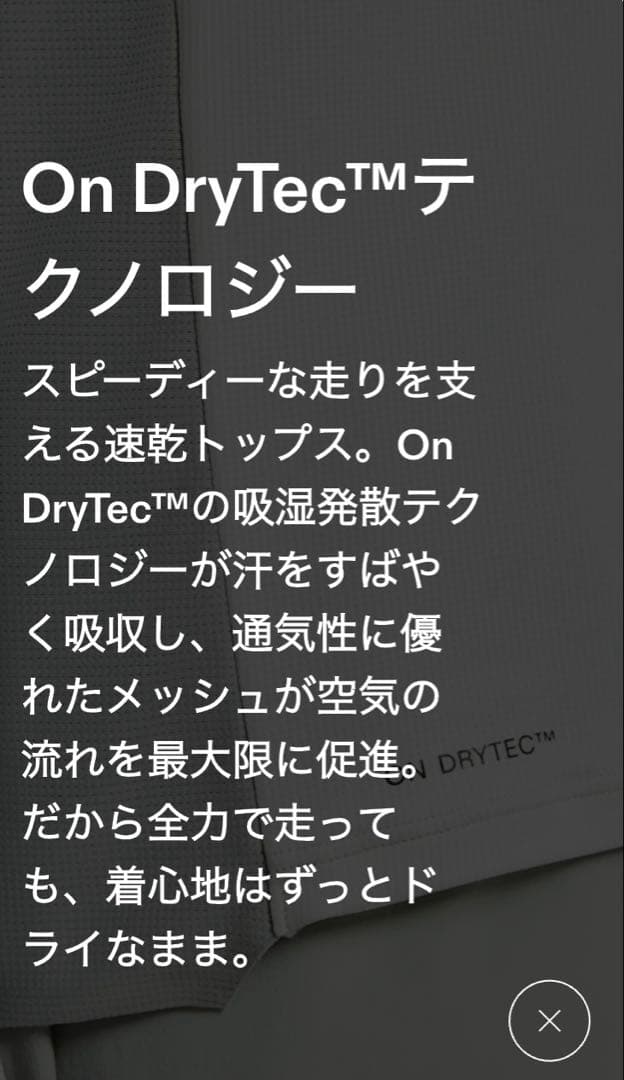 on Performance Tank メンズ ホワイト | シルバー