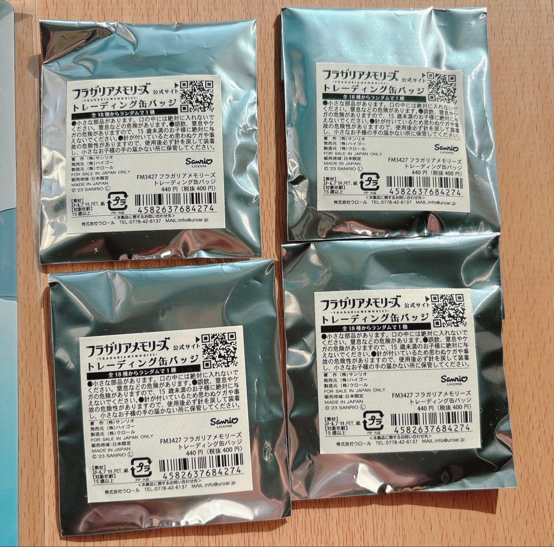新品未開封☆フラメモ　缶バッジボックス　コンプ　クリアファイル　まとめ売り