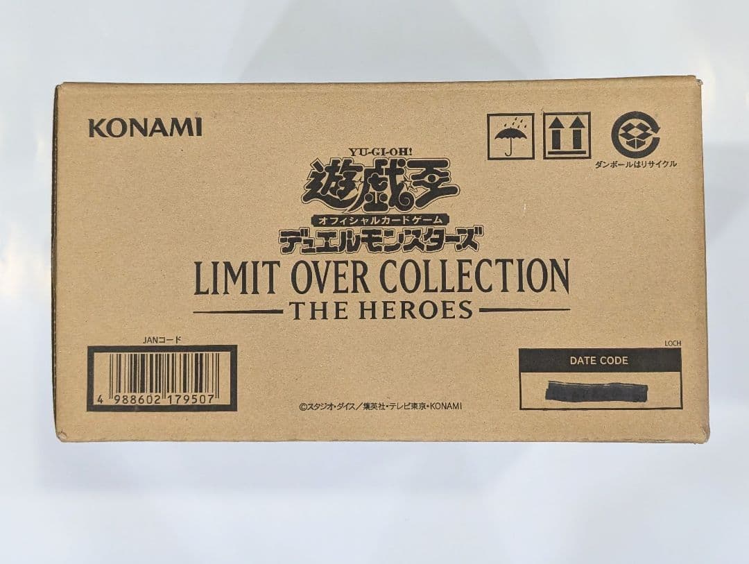 遊戯王　LIMIT OVER COLLECTION -THE HEROES -