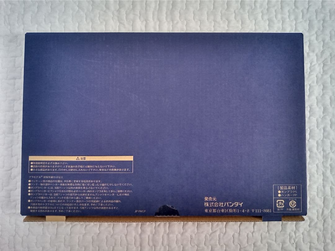 その他 STRICT-G GUNPLA HANGER 1/200 RX-78-2