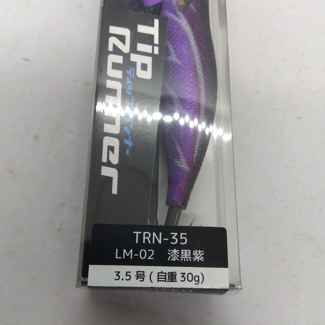 クレイジーオーシャン ティップランナー3.5号 キープキャスト限定新品2個セット