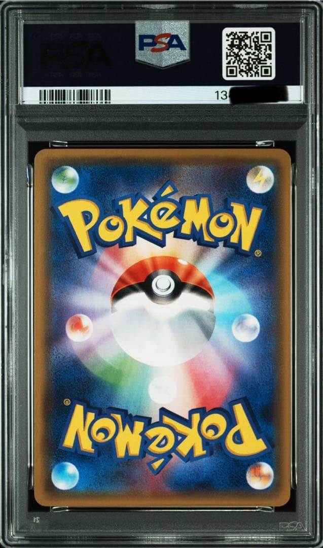 【PSA10】Ｎ ミラー 139/171 BEST OF XY ポケモンカード