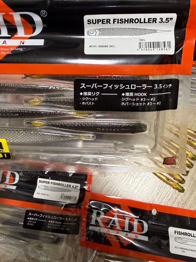 マッスルワイヤー　ゴーストワイヤー　フィッシュローラー　セット