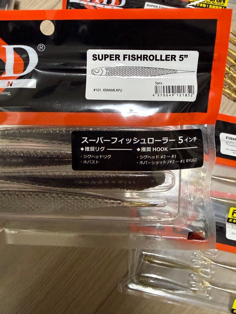 マッスルワイヤー　ゴーストワイヤー　フィッシュローラー　セット