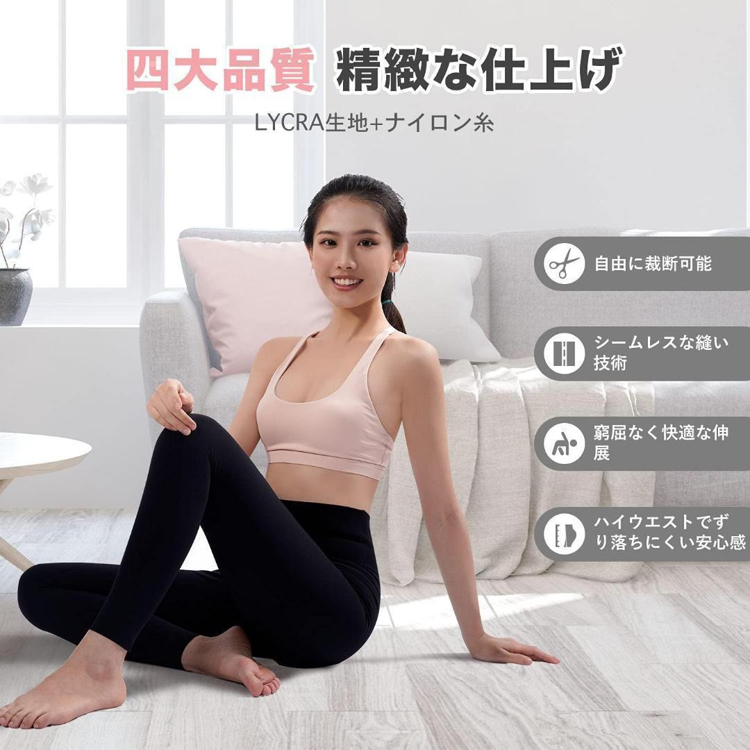 レギンス ストレッチ ヨガウェア ヨガパンツ レディース 吸汗速乾 L