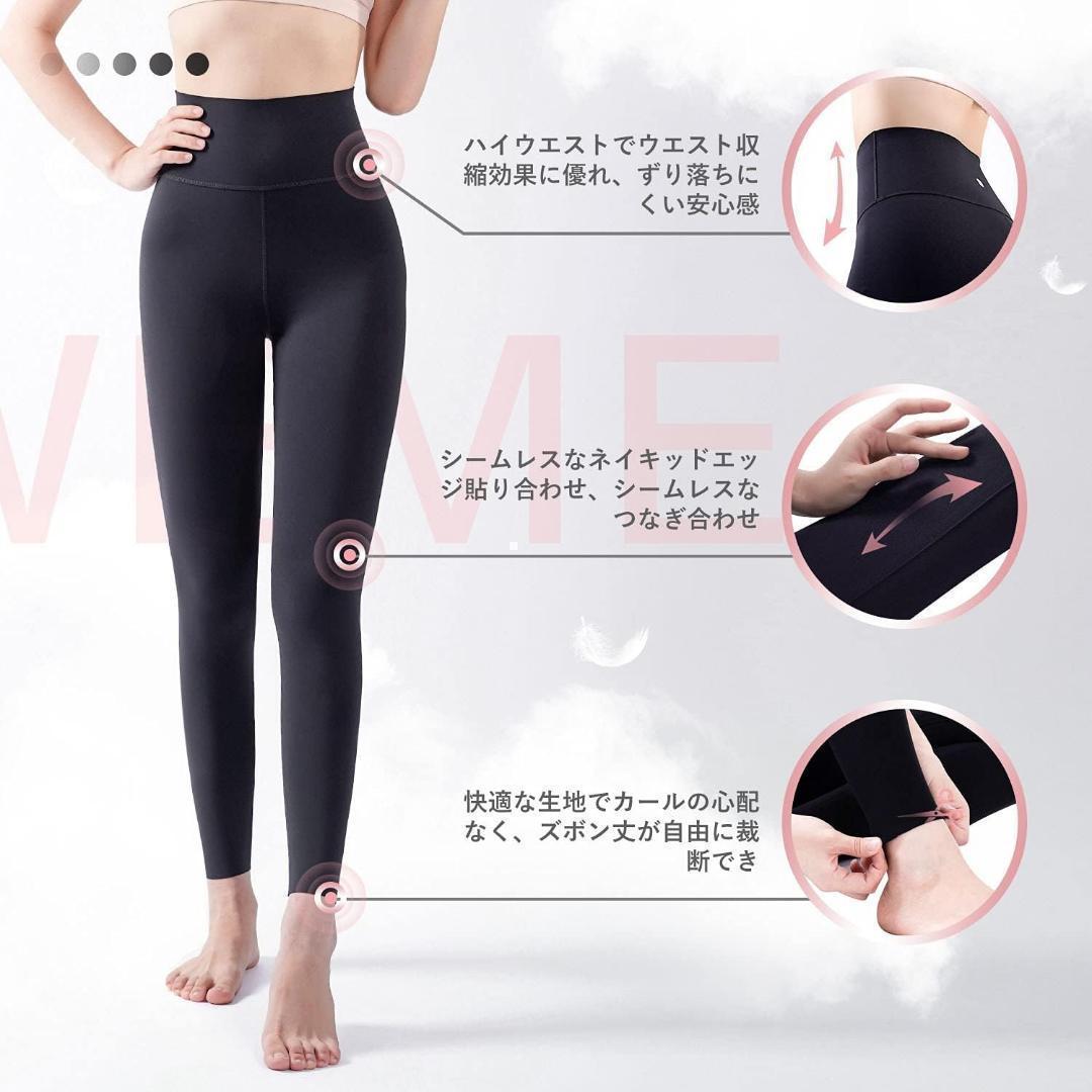 レギンス ストレッチ ヨガウェア ヨガパンツ レディース 吸汗速乾 L