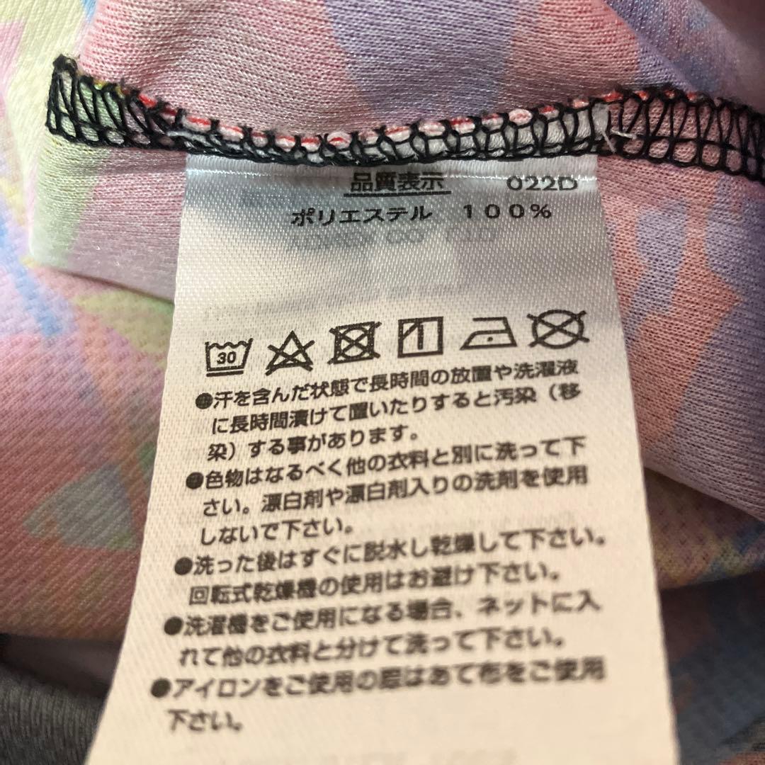 ヨネックス ロングTシャツ インターハイ 限定 ジオブレイク ボルトレイジ