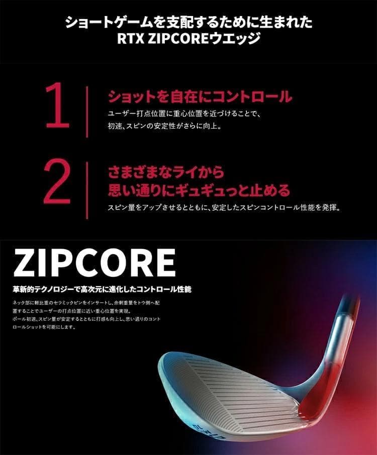 新品 レフティー RTX ブラックサテン ウェッジ 56° NS950NEO S