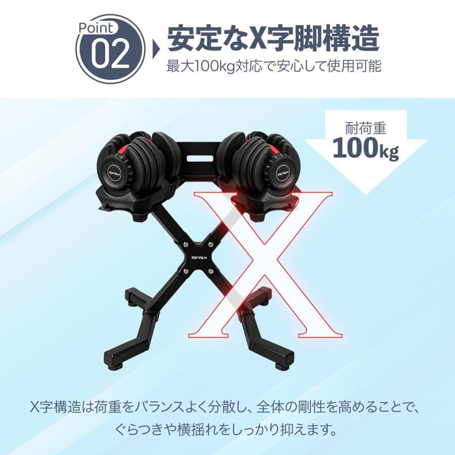 ダンベルスタンド ダンベルラック 可変式ダンベル収納スタンド ダンベルホルダー
