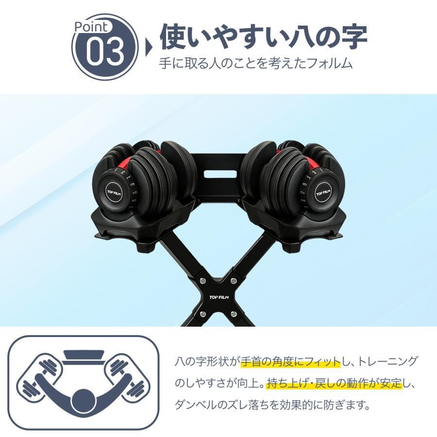 ダンベルスタンド ダンベルラック 可変式ダンベル収納スタンド ダンベルホルダー