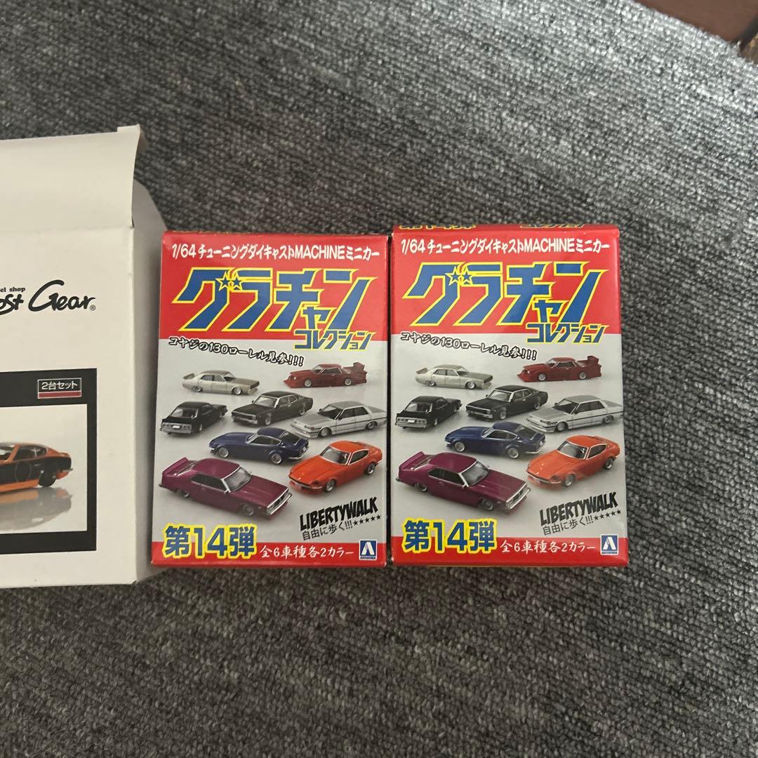 グラチャン 1/64 Boost Gear特注 第14弾　トミカくじラストワン賞