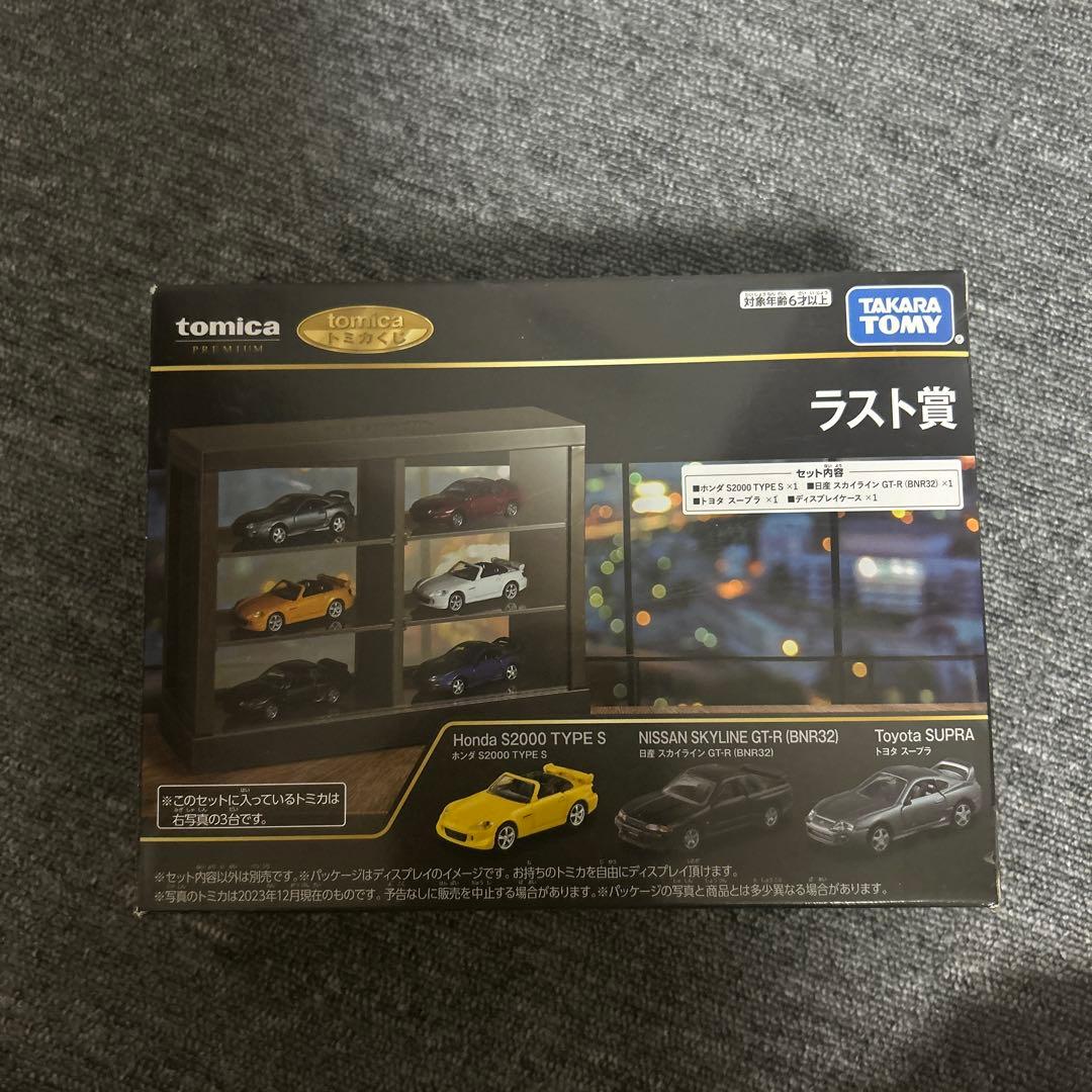 グラチャン 1/64 Boost Gear特注 第14弾　トミカくじラストワン賞
