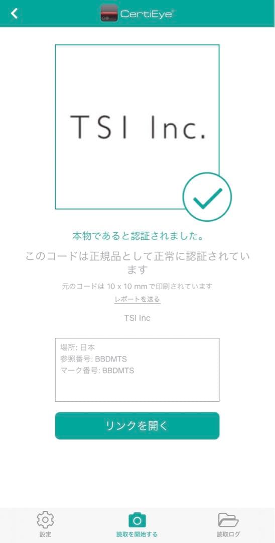 【新品未使用 タグ付】【TSI正規品認証コード】パーリーゲイツ　スカート