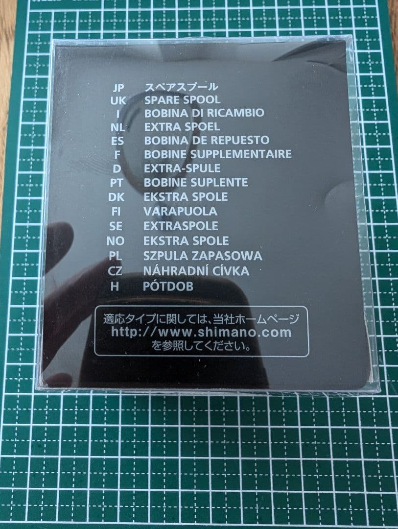 美品　21ツインパワーsw4000XG スプール