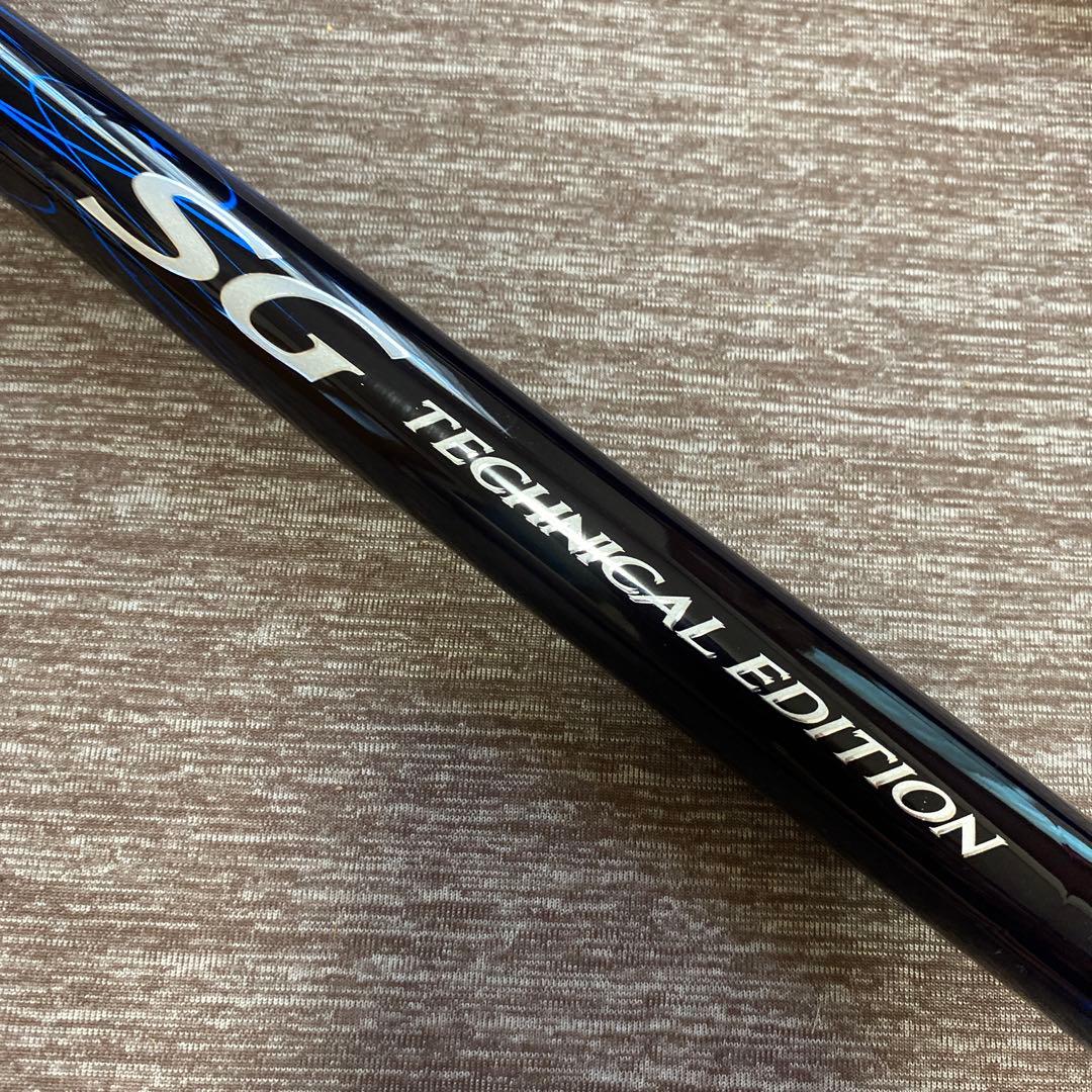 シマノSG technical edition H2.75 90【3/27変更】